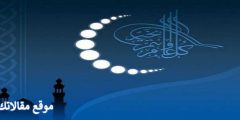 رسائل وكلمات تهنئة رمضان للأصدقاء أقوي عبارات شهر رمضان للأصدقاء 2025