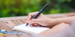 رسالة تعزية رسمية أجمل رسالة تعزية واتس اب 2025