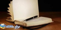 شكرا لقبول طلب الصداقة بالانجليزي أفضل شكرا لقبول الصداقة بالانجليزي 2024