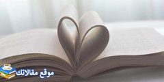 عبارات بالانجليزي عن الابتسامة وتأثير الابتسامة على الصحة