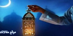 عبارات تهنئة رمضان للأب أفضل كلمات تهنئة للأب في رمضان 2025