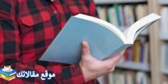 عبارات ثناء ومدح بالانجليزي أفضل عبارات مجاملة بالانجليزي 2025