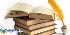 عبارات عن التعامل الراقي أفضل كلمات عن حسن الخلق قصيرة 2024