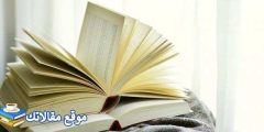 عبارات عن ختم القران لنفسي تويتر أجمل عبارات تهنئة ختم القران 2024