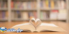 عبارات مدح بالانجليزي قصير أفضل عبارات اعجاب بالانجليزي مترجمة 2025