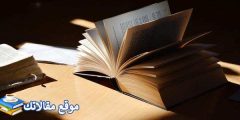 كلام حزين من القلب قصير أجمل عبارات حزينة من القلب قصيرة 2025