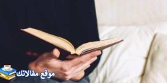 كلام عن الرجولة والحب تويتر وأقوال مأثورة عن الرجولة 2025