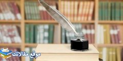 كلام عن الصحاب الجدعان تويتر أفضل كلام عن اجدع صحاب فيس بوك 2024