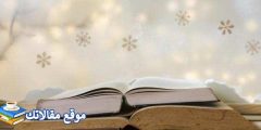 كلمات في عيد ميلاد الأب أجمل كلام عن عيد الأب قصير وجميل 2025