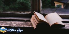 كلمة شكر للمديرة على جهودها أجمل العبارات للمعلمة المديرة 2025