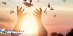 اسعد الله صباحكم بكل خير أجمل الرسائل الصباحية للأصدقاء 2024