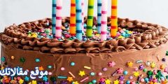 الرد على happy birthday الرد على تهنئة عيد ميلاد بالانجليزي مترجم 2024