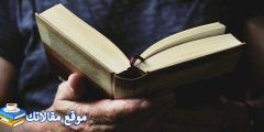 بوستات أدعية دينية مكتوبة أقوي أدعية دينية رائعة للفيس بوك 2024