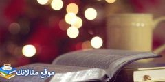 تهنئة عيد ميلاد الام بالانجليزي أجمل قصيدة عن الام بالانجليزي مترجمه 2024