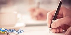 عبارات إسلامية معبرة ومؤثرة أحلى كلمات دينية معبرة وقصيرة 2024