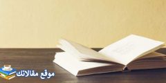 عبارات بالانجليزي عن الحب أقوي عبارات بالانجليزي عن الحياة 2025