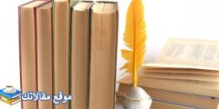 عبارات تشجيعية للنجاح والتفوق أقوى رسائل تشجيعية قصيرة 2024