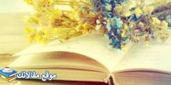 كل سنة وأنتم طيبين رمضان كريم كلام جميل بمناسبة قدوم شهر رمضان 2024