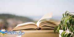 كلمات شكر للدكتور المعالج أجمل نموذج شكر وتقدير للدكتور 2025