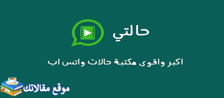 حالات واتس اب كتابة مزخرفة