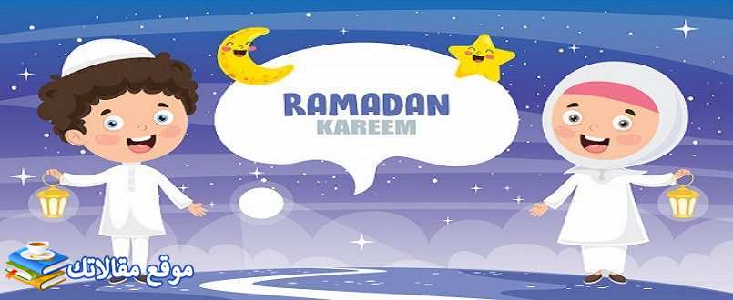 تهنئة رمضان للاصدقاء أجمل رسائل تهاني رمضان للاصدقاء 2024