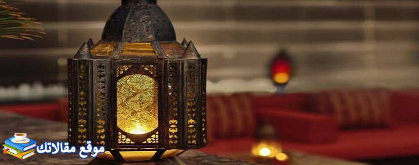 رسائل تهنئة بقدوم رمضان أجمل كلمات بمناسبة قرب رمضان 2024