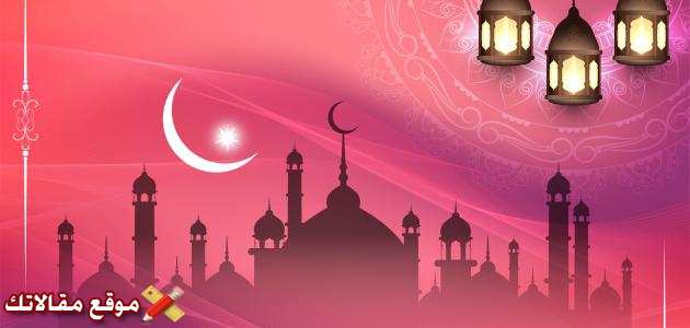 رسائل رمضان لاختي أفضل تهنئة رمضان للاخت المتزوجة 2024