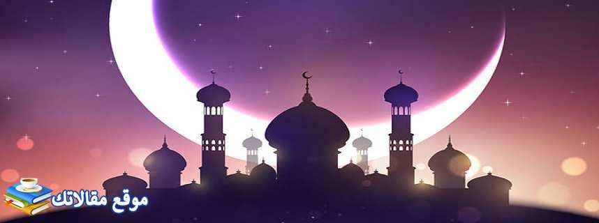 عبارات تهنئة رمضان أجمل مباركة شهر رمضان 2024