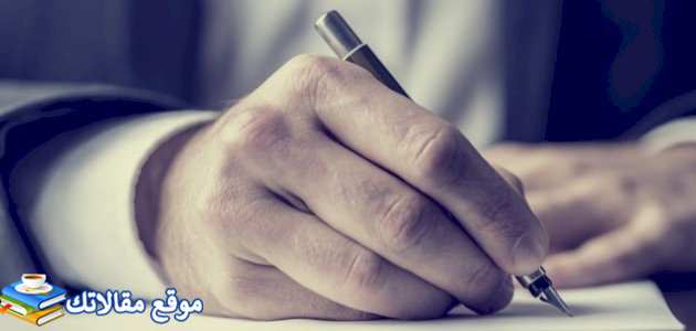 تهنئة صديقي في عيد ميلاده أفضل عبارات للصديق في عيد ميلاده 2024