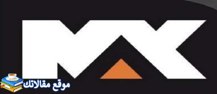 تردد قناة ام بي سي ماكس الجديد 2024 Mbc max نايل سات وعرب سات