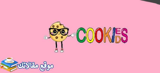 تردد قناة كوكيز كيدز الجديد 2024 Cookies TV نايل سات