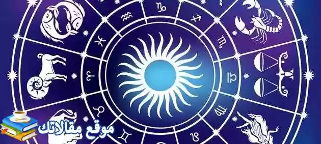 توافق برج الثور مع العقرب في الحب والصداقة والزواج 2024