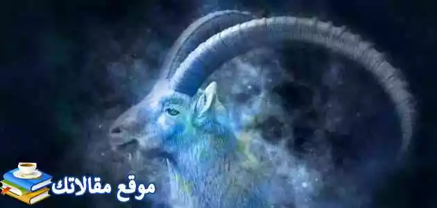 توافق برج الحمل مع العقرب في الحب والزواج والصداقة 2024