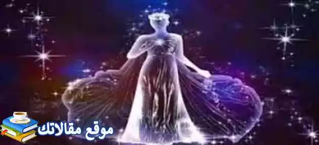 توافق برج العذراء مع العقرب في الزواج والحب والصداقة 2024