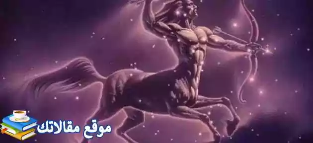 شخصية رجل برج القوس وكيفية التعامل مع رجل برج القوس 2024