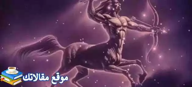 صفات رجل برج القوس وعيوبه وطريقة التعامل مع رجل برج القوس 2024