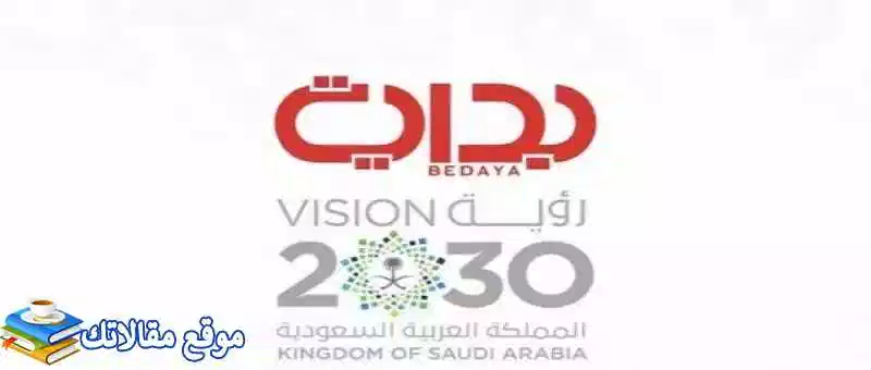 تردد قناة بداية السعودية الجديد Bedaya TV 2024 نايل سات