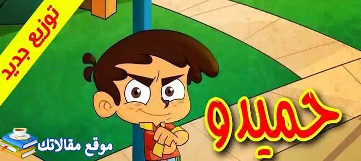 اخر تردد قناة طيور بيبي الجديد 2024 Toyor Baby نايل سات