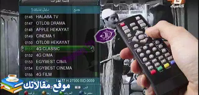 تثبيت تردد القنوات اللبنانية الجديد 2024 نايل سات وعرب سات