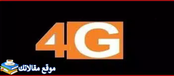 استقبل تردد قناة 4g سينما الجديد 2024 نايل سات