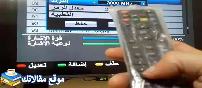 الآن تردد قناة الجمهورية الجديد 2024 نايل سات