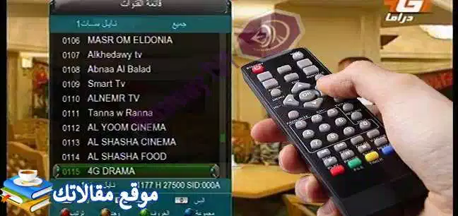 تثبيت تردد قناة سورية دراما الجديد 2024 نايل سات وعرب سات