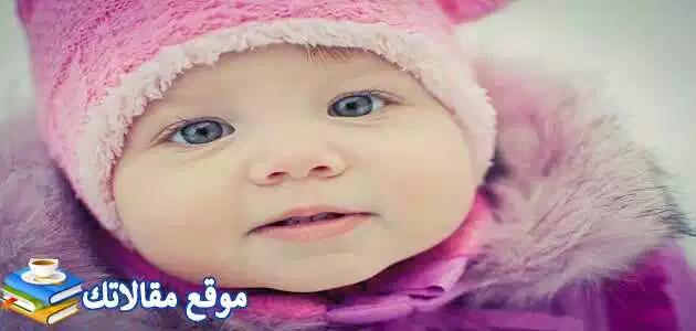 اسماء اولاد من الجنة 2024 اجمل الأسماء بمعانيها